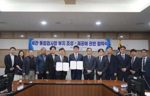 BPA, 통관 혁신·디지털 전환...메가포트 경쟁력 정조준