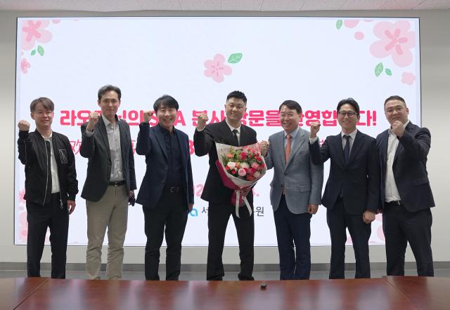 사진한중인재개발원