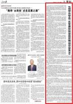 Tổng Bí thư Tô Lâm: Nâng tầm liên kết chiến lược với Trung Quốc lên mức cao hơn