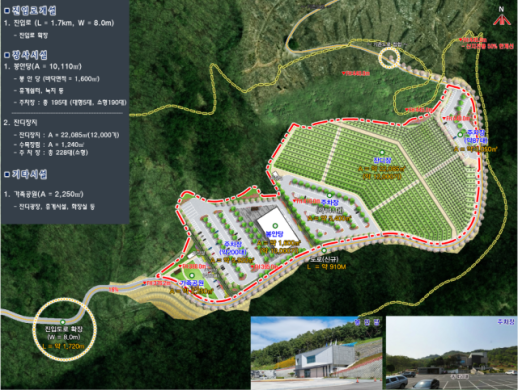 상주시 공설추모공원 조성사업 추진 순항