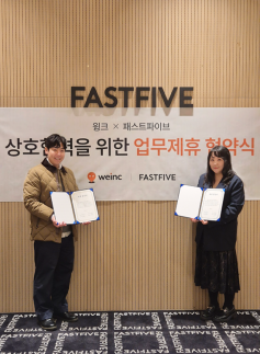 코니아랩플러스-패스트파이브, 전략적 제휴 체결… 공유오피스 복지 혜택 강화