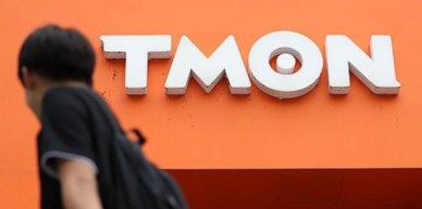 [단독] 티메프 환급 드디어 시작…132억, 결국 카드사가 먼저 낸다