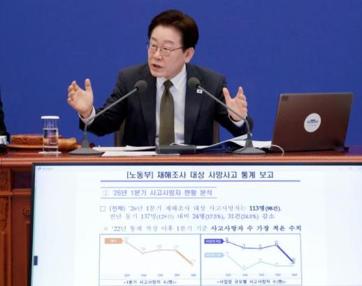 李대통령, 삼립 산재 사고에 철저한 조사 주문…잘 체크해보라