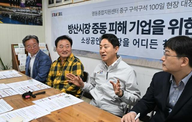 14일 인쇄·포장재 업체 피해 현황을 파악하기 위해 오세훈 서울시장이 중구 ’방산시장‘에서 상인회와 대화를 나누고 있다 사진서울시
