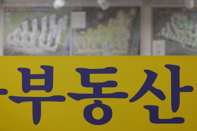 서울 강남구의 한 부동산 중개업소 모습 사진연합뉴스