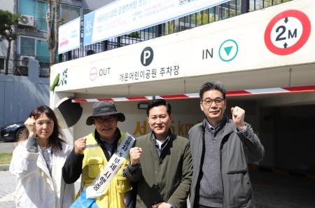 사진광명도시공사