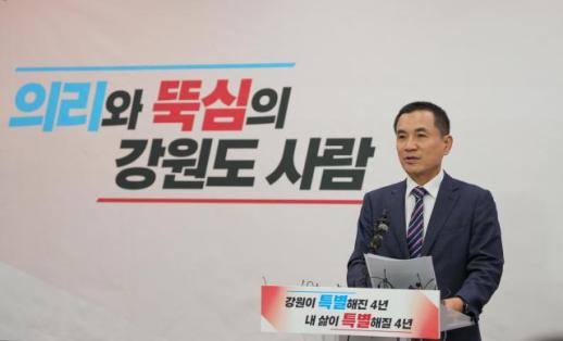 [6·3 지방선거] 김진태, 강원지사 재선 도전 공식화…의리로 고향 떠나지 않아