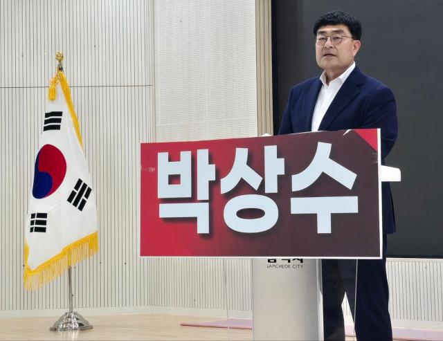 국민의힘 삼척시장 예비후보 박상수 사진이동원 기자