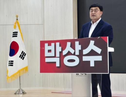 박상수 예비후보, 검증된 시정으로 삼척 전성시대 연다…7대 전략 전격 공개