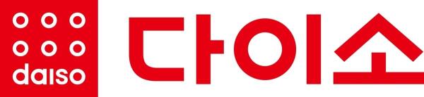 아성다이소 CI 사진아성다이소