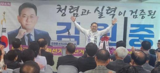 김원중 무안군의원 예비후보, 선거사무소 개소…군민 소속으로 4선 도전  