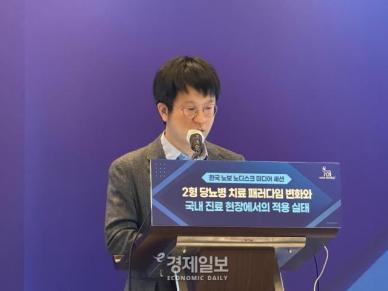 [현장] 혈당만으론 부족…심장·신장까지 당뇨 치료 패러다임 바뀐다