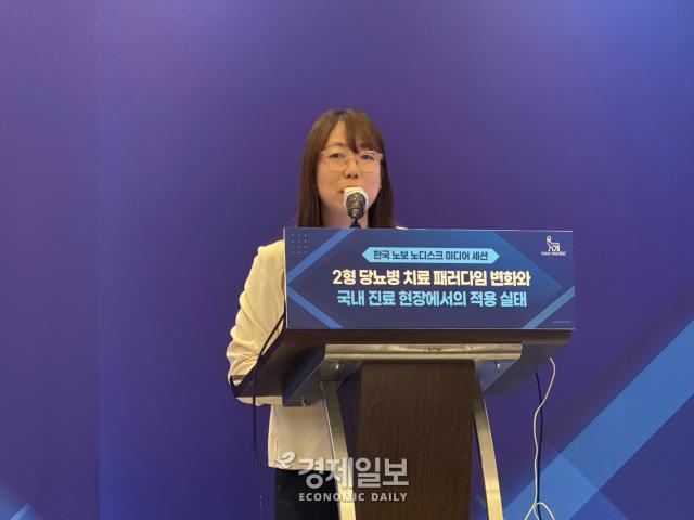 조윤경 울산의대 서울아산병원 내분비내과 교수.[사진=안서희 기자]