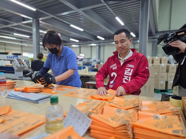 사진김진태 후보 강원인캠프