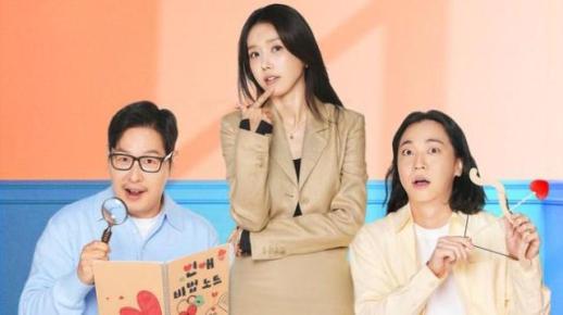 MBC Every1, E Channel’s ‘Dolsing N Mosol’ draws scrutiny ahead of premiere