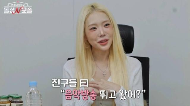 Photo: MBC Every1 and E Channel scene from 'Dolsing N Mosol'