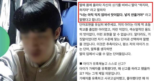 사진온라인 커뮤니티 캡처