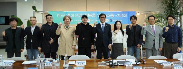 Culture, Sports and Tourism Minister Choi Hwi-young poses for a photo with participants at a meeting on restoring Korea's film industry in Seoul on the 14th. (Ministry of Culture, Sports and Tourism)