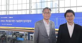 Thời đại AI cho đường sắt: Kakao Mobility mở rộng hợp tác với Korail