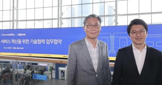 Thời đại AI cho đường sắt: Kakao Mobility mở rộng hợp tác với Korail