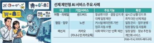 펄어비스 붉은사막 출시 한 달…500만장 돌파 