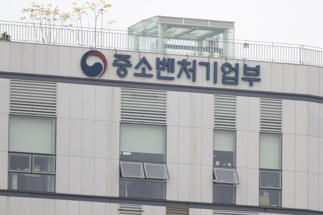 세종시 중소벤처기업부 20231013사진유대길 기자 dbeorlf123ajunewscom