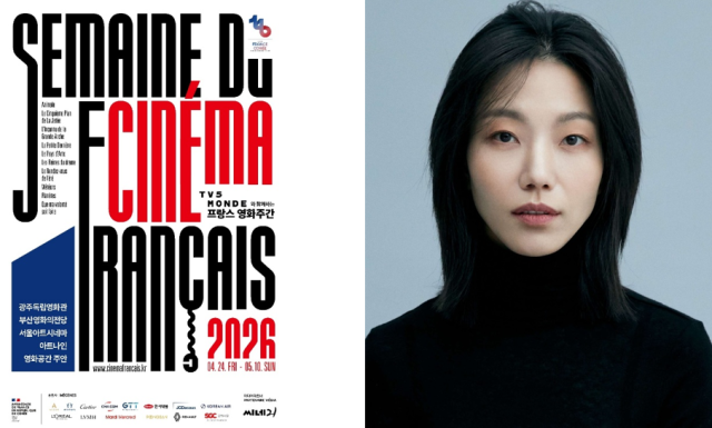 French Cinema Week expands to nationwide scale as diplomatic milestone nears
