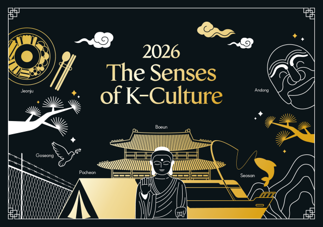 Courtesy of the Ministry of Culture 