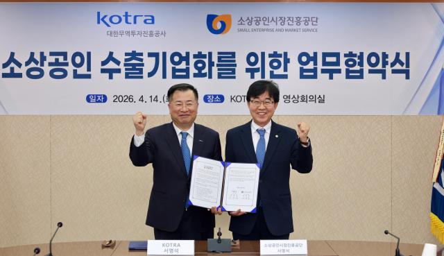 인태연 소상공인시장진흥공단 이사장오른쪽과 강경성 대한무역투자진흥공사코트라 사장이 14일 서울 염곡동 코트라 본사에서 소상공인 수출기업화를 위한 업무협약을 체결한 뒤 기념촬영을 하고 있다 사진소진공