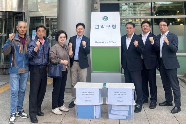 김송규 대신자산신탁 대표이사오른쪽 세번째와 권기백 신림5구역 추진준비위원장왼쪽 네번째이 관악구청에 사업시행자 지정 고시 신청을 완료했다 사진대신증권