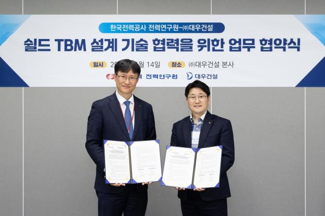 심철진 대우건설 토목사업본부장오른쪽과 김대한 한전 전력연구원장이 MOU 체결 후 기념 사진을 촬영하고 있다 사진대우건설