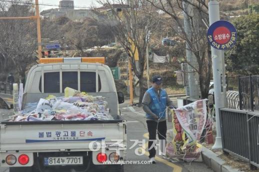 어지럽게 내걸린 현수막...광주시 현수막 없는 도로 시범 운영 