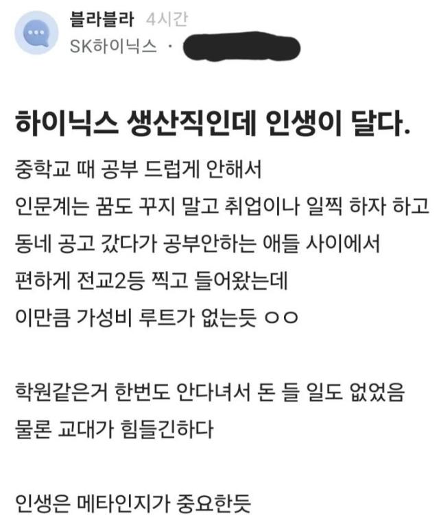 사진온라인 커뮤니티 캡처