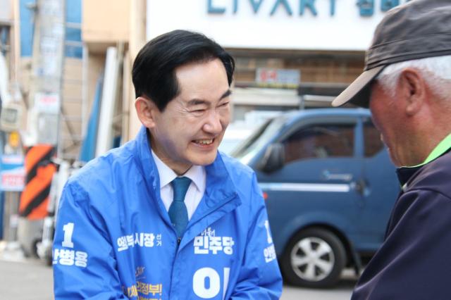 안병용 후보가 경민대주변 상가를 방문했다 사진안병용 의정부시장 예비후보