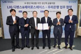 현대건설, 핀란드와 SMR·열에너지 협력 확대