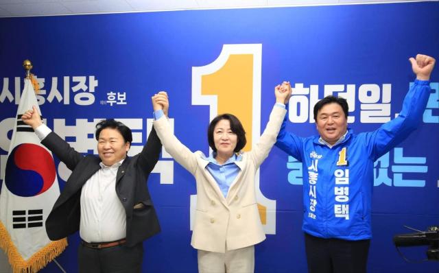 사진임병택 후보 선거캠프