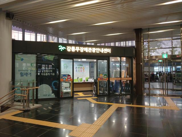 무장애 관광 차량 운행 사진강릉시