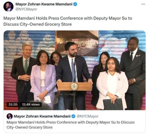 맘다니, 뉴욕에 시립 마트 5개 연다…첫 매장 내년 중 할렘에