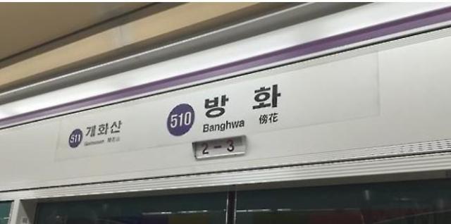 사진연합뉴스