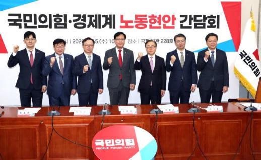 경제계 만난 국힘 노란봉투법에 국가경쟁력 기반 흔들… 재개정 추진