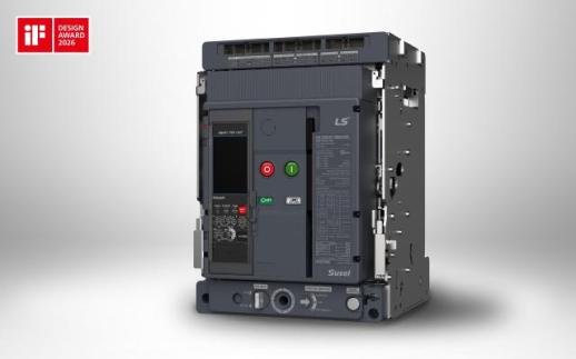 LS Electric mở rộng cạnh tranh công nghiệp bằng thiết kế