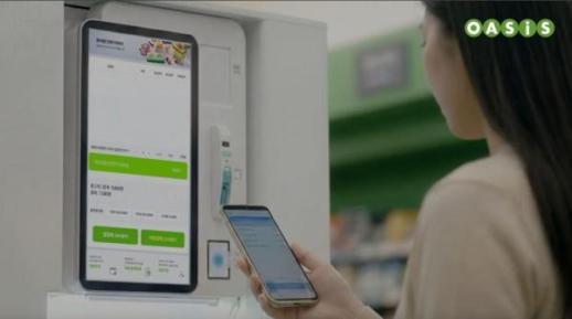 오아시스마켓, 상왕십리역점에 AI 계산기 루트 미니 첫선