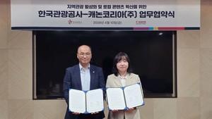 사진캐논코리아 제공