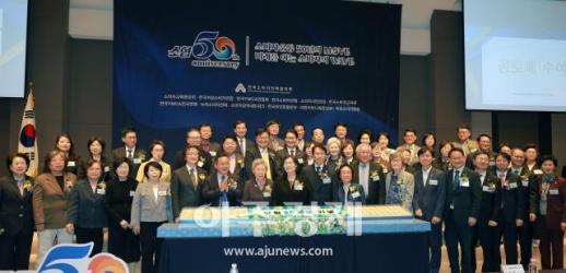 [포토] 한국소비자단체협의회, 창립 50주년 기념식 개최