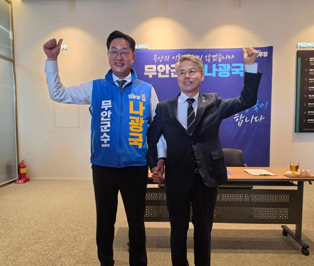 민형배 후보가  더불어민주당 무안군수 4인 경선 마지막 날 나광국 예비후보 선거사무소를 방문해 공개 지지를 선언했다사진김옥현 기자