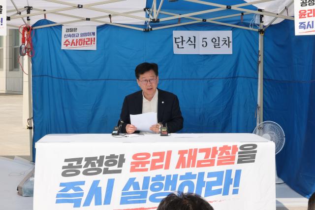 6·3 지방선거 더불어민주당 전북지사 경선에서 이원택 의원에게 패배한 후 이 후보의 식사비 대납 의혹에 대한 재감찰을 요구하며 단식 농성을 벌이고 있는 안호영 의원이 15일 국회 본청 앞 농성장에서 입장 발표를 하고 있다사진연합뉴스