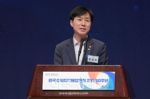 [포토] 축사하는 ​​​​​​​한창민 사회민주당 국회의원