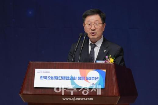[포토] 축사하는 ​​​​​​​윤수현 한국소비자원장