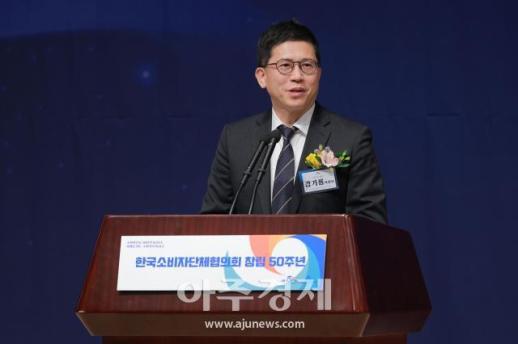 [포토] 구윤철 부총리 축사 대독하는 강기룡 차관보