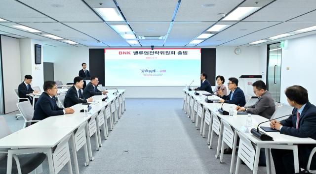 BNK금융그룹이 BNK 밸류업전략위원회 출범식을 갖고 있다 사진BNK금융